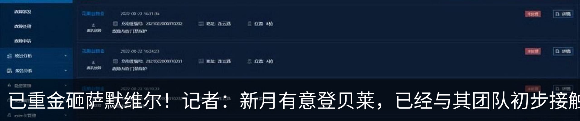 资讯中心