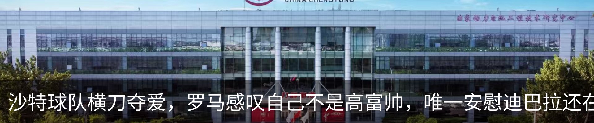 资讯中心