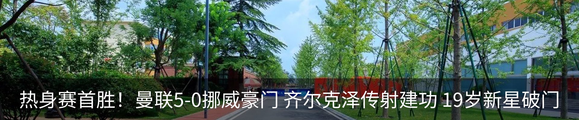 资讯中心